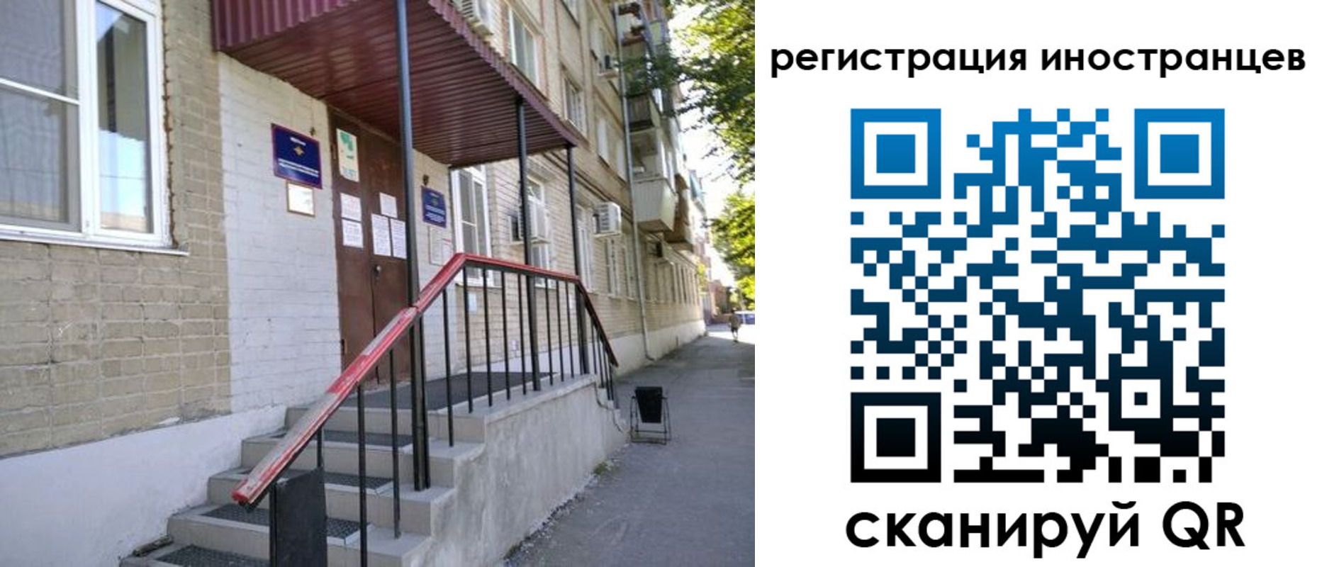 регистрация для школы в Брянской области