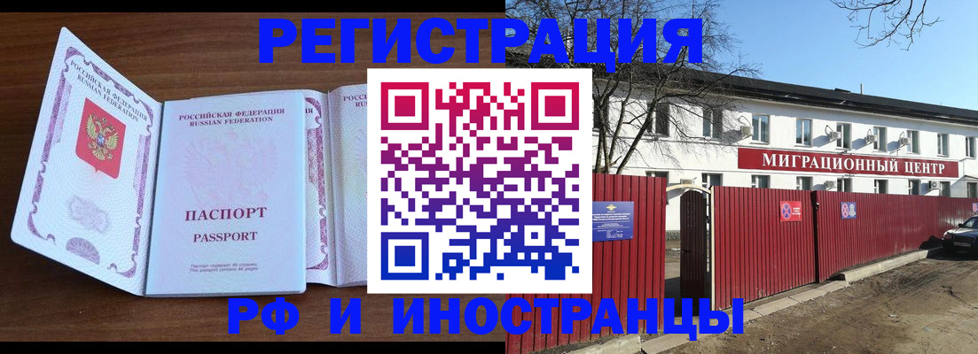 пропишу в квартире в Брянской области