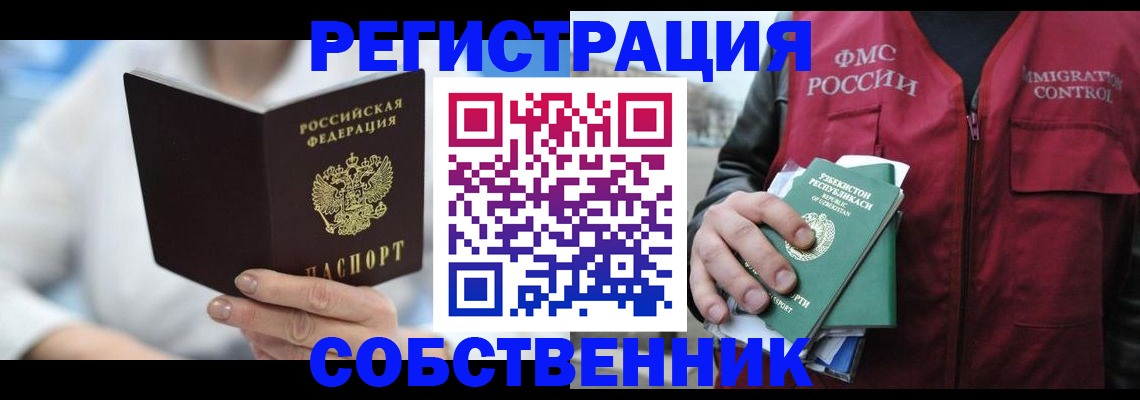 форма 3 в Брянской области